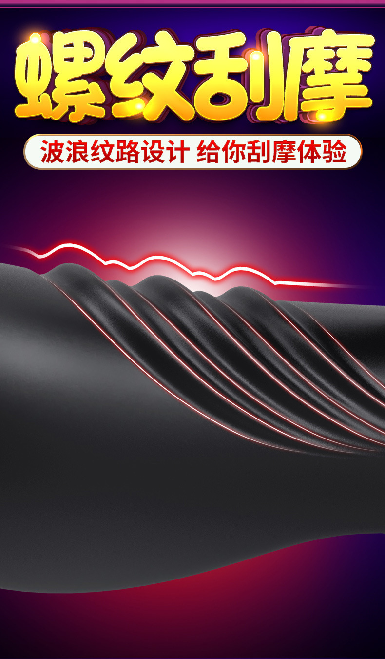 Shen Dun Vibrating Male Training Device, Black, Adult Couple Flirting Toy — detail image 8
