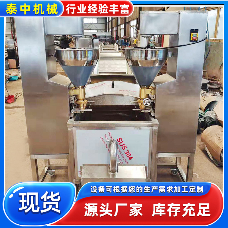 商用实心鱼丸设备 鲢鱼鳕鱼肉丸成型机 火锅丸子机丸子配方