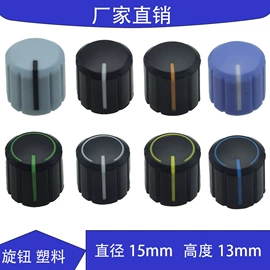 影音电器配件;开关元件;雕刻、打号