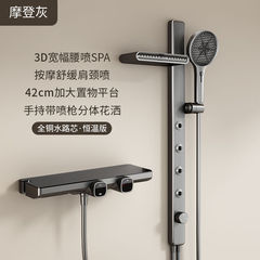 Dai Zeng の新しい全銅製腰と肩スプレー恒温温冷シャワー浴室シャワー浴室スーパーチャージャーシャワーライト高級