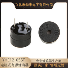 �A�������Դ���Q��5V���w12095ֱ�� SOT�ܷ�� �L�L�Q12*9.5