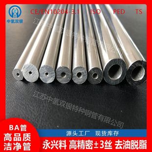 HastelloyC-276��t�f�u�Ͻ��c-276���ϺϽ��A��C276懻��Ͻ��