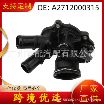 Thermostat A2712000115 Thermostat
