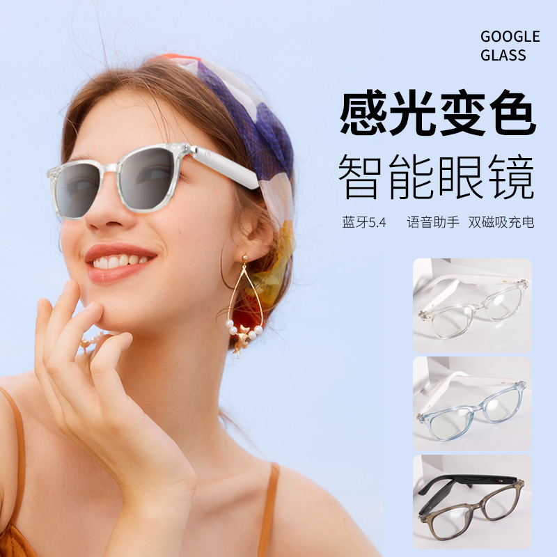 Cross-border hot-selling smart glasses GS07 photochromic Bluetooth…