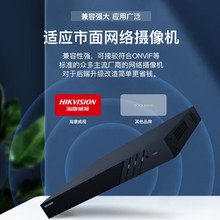 �m�þW�jӲ�P���C�O��4·POE�W�����NVR�M��4���z���^��8TӲ�P