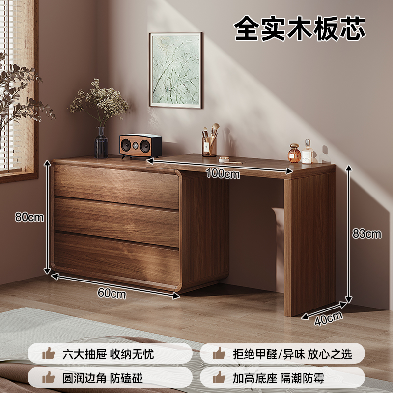 Wardrobe de madera maciza en un dormitorio simple moderno 2025 nuevo armario de almacenamiento de cama antigua mesa de maquillaje