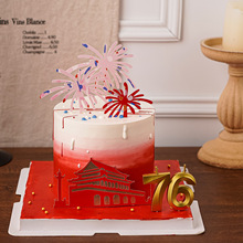 2025国庆节快乐蛋糕装饰我爱你中国祖国万岁天安门礼花装扮插件