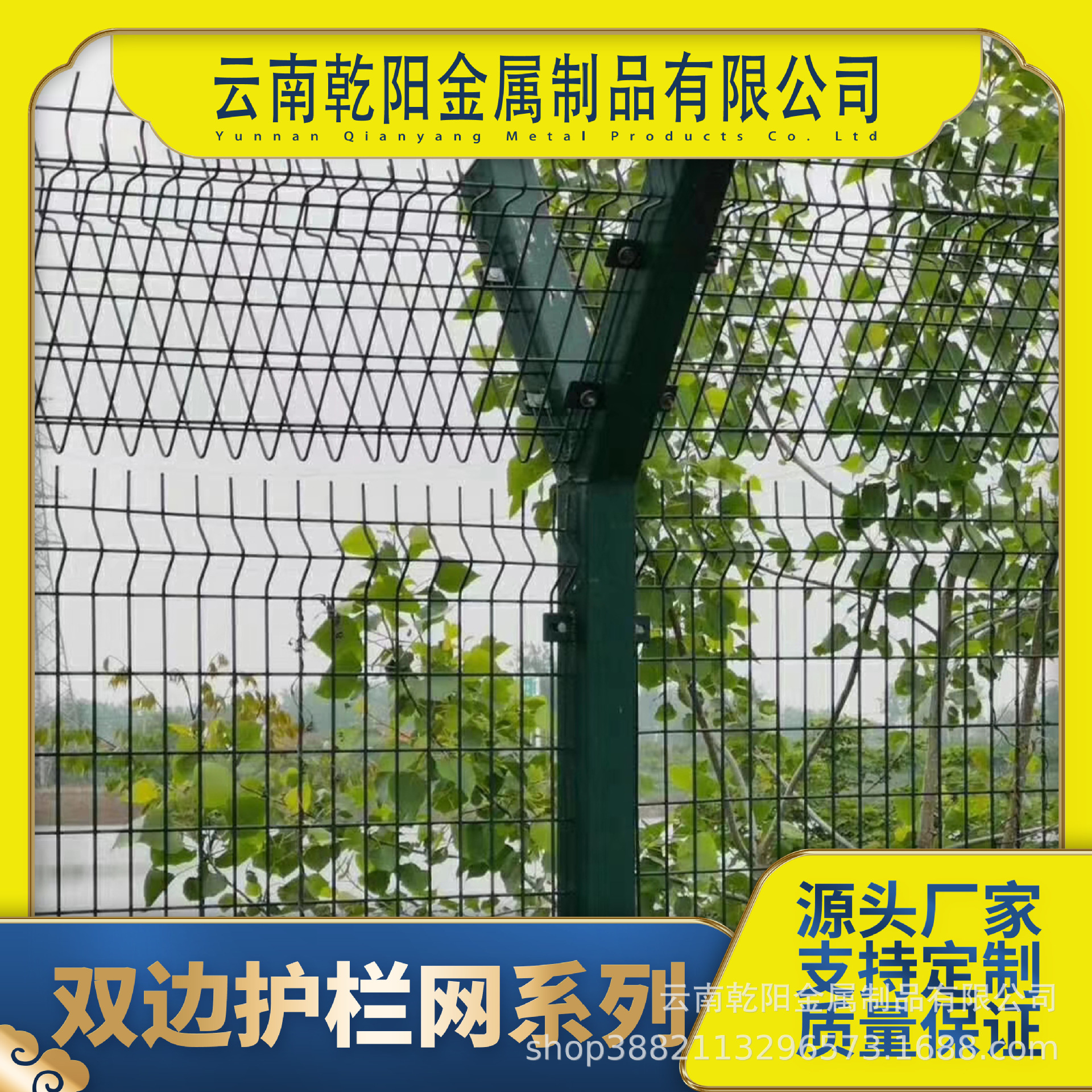 高速公路护栏 水渠园林景区防护隔离栅栏 双边丝护栏网安装