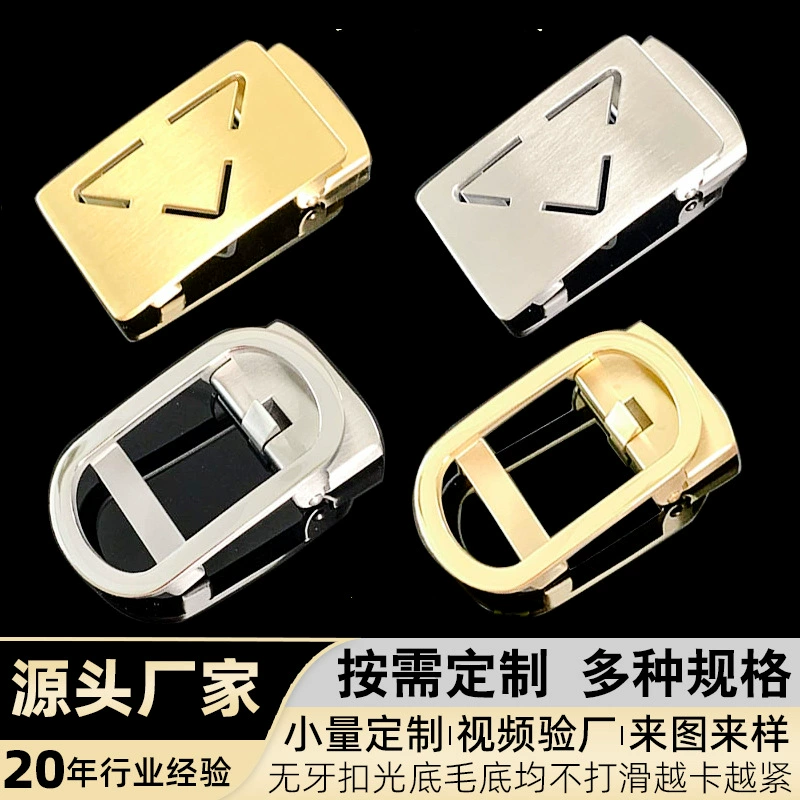 Elite buckle stainless steel, universal silver belt, does not fade, gold and silver