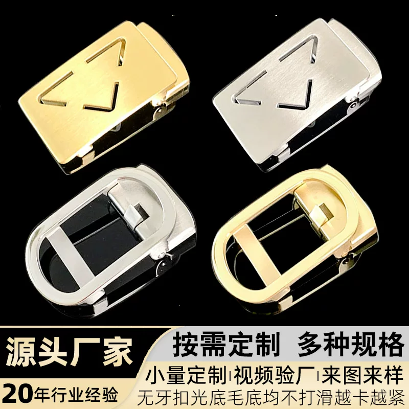 Elite buckle stainless steel, universal silver belt, does not fade, gold and silver