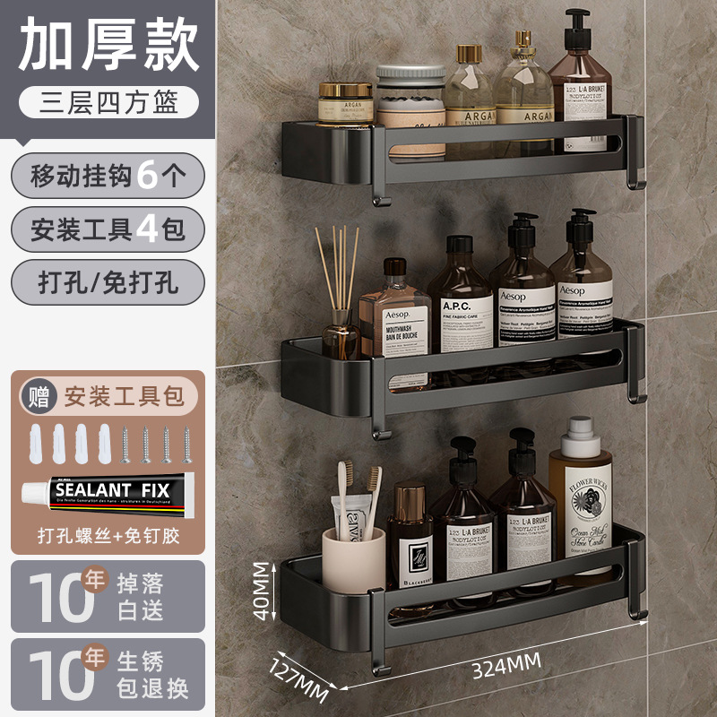 Cesta cuadrada engrosada de tres capas-Negro