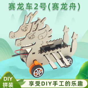ِ��܇2̖(ِ����)��С�W���ֹ�diyƴ�b�Ƽ�С�����ƌW�����̾�