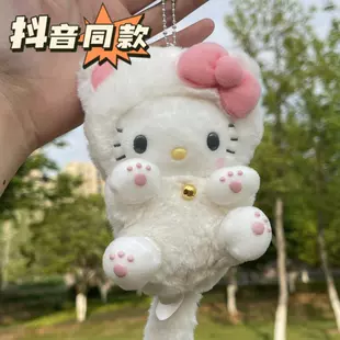 Plush Keychain (Hello Kitty) with Bell — Long-Tail Mini Doll for Backpack & Bag
