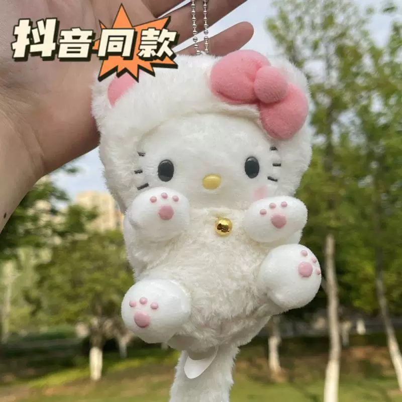 Plush Keychain (Hello Kitty) with Bell — Long-Tail Mini Doll for Backpack & Bag
