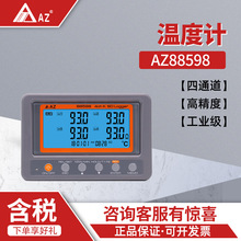  AZ88598 ¶ȱ ҵ ¶ȼ