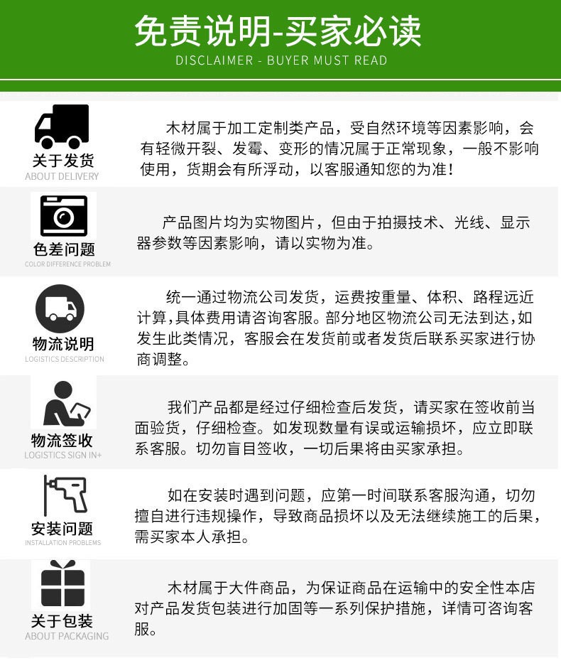 O1CN01NpTiVv1G1RLtl0r2a_!!2244