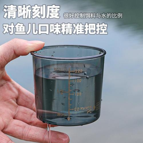 Camping Angler Fishing Scale Cup Set Specialized Anti-Slip Thickened Bait Cup with Measuring Scale for Fishing Bait Mixing and Measuring