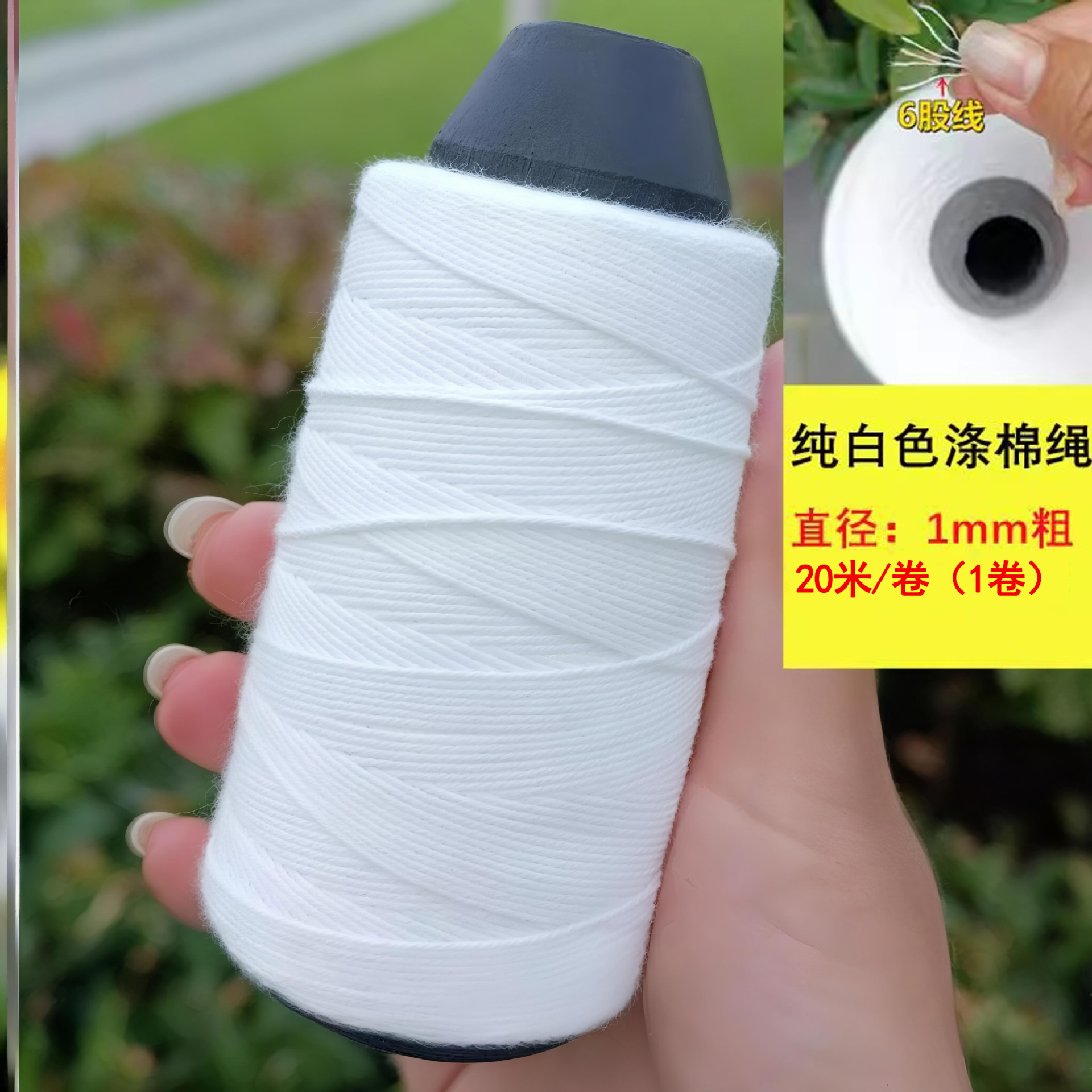 cuerda especial para salchichas y tocino, fuerte y duradero, adaptable a la escena de curado de salchichas, conveniente para agrupar y colgar, fácil de operar, grande y suficiente.