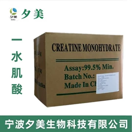 营养强化剂;其他食品添加;甜味剂