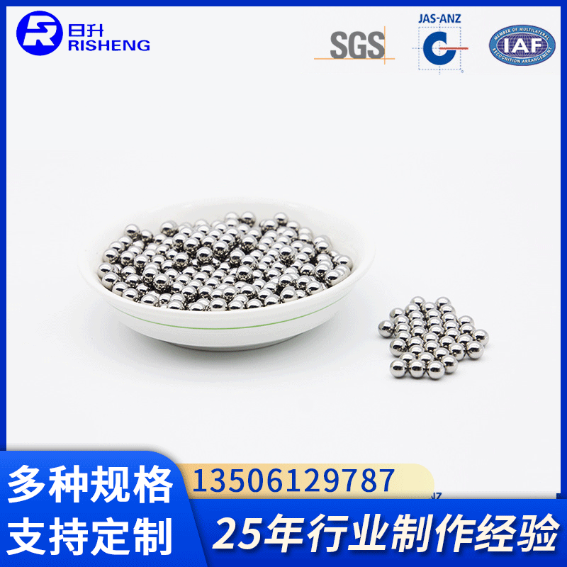 厂家主导产品精密钢球加硬轴承钢 GCr15 5.0MM滚珠G10