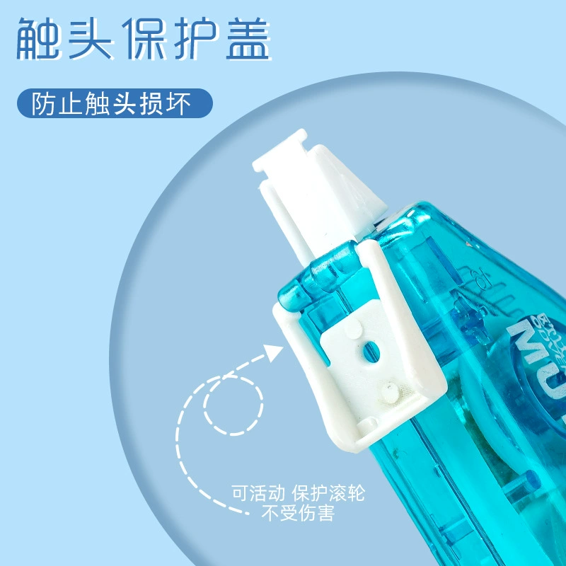 Озудавин 8770#PET Xiaohongshu стиль офис креатив интернет-знаменитость коррекция тетради градиентная лента коррекции