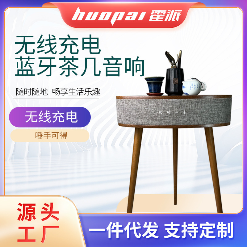 スマート三角形サイドテーブル コーヒーテーブル ワイヤレス充電 Bluetoothスピーカー 音楽プレーヤー TWS機能搭載スピーカー|undefined