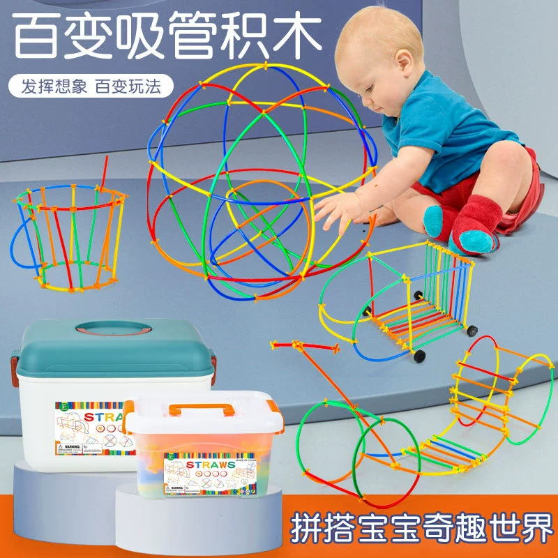 4D космическая соломенная сборка для сращивания строительных блоков здание для детского сада креативные игрушки