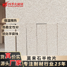 莫来石砖厂家现货批发窑炉内衬专用体密1.0/0.8轻质莫来石保温砖