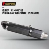 Fully imitated carbon fiber small hexagon-570MM oblique tail