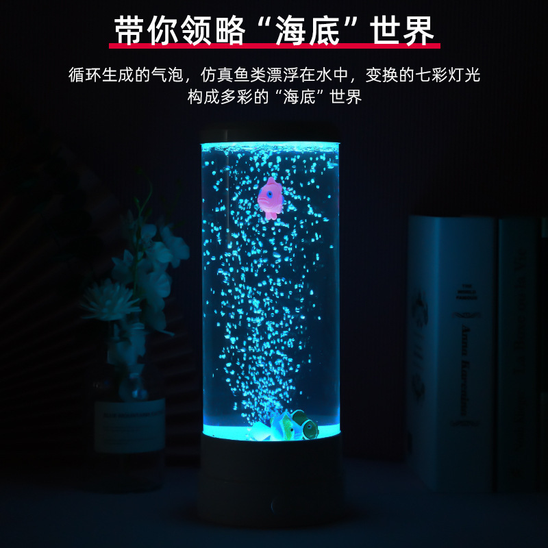 アマゾン対外貿易シミュレーションled七彩大サイズ泡魚灯クロスボーダー寝室雰囲気灯usbプラグライト|undefined
