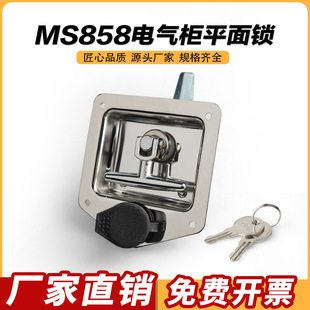MS858ƽ���i���P䓷�܇�i�C��C������܇�i��܇�T�i���I늙����i