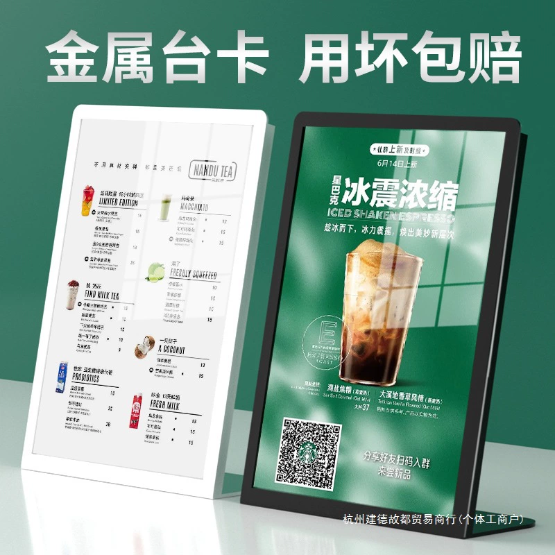 Металлическая настольная доска для карточек из нержавеющей стали, настольная подставка формата А4, L-образная настольная карта, акриловый держатель для настольных карточек, меню магазина чая с молоком