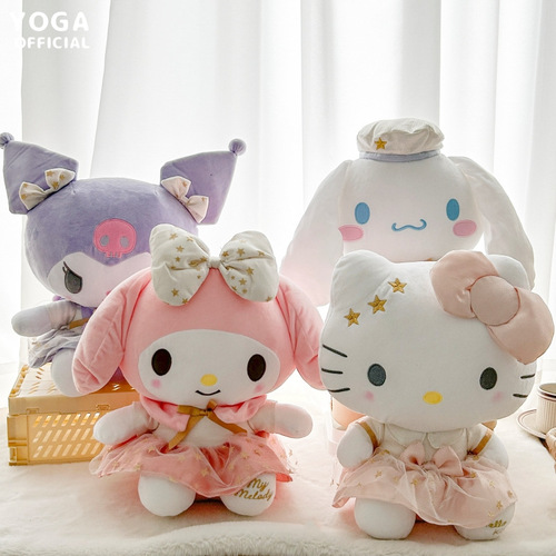 Genuine Sanrio Kurome Melody Cinnamon Dog Platinum Series Plush Toy Doll Japanese Cartoon Doll