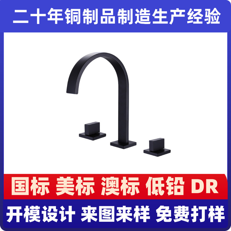 Processed and Customized All-Copper Basin Faucet Hot and Cold Three-Hole Split Bathroom Washbasin Faucet Designer Model