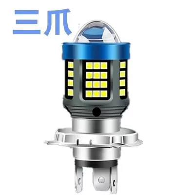 Motorcycle headlights, headlights Electric Vehicle High Energy Low - lossless-direct-plug-one-three-claws-close-to-white-and-far-to-white-highlight