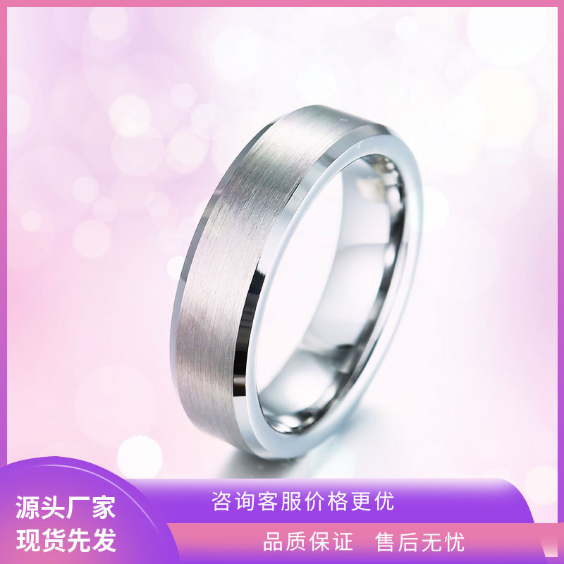 厂家直销简约男士银色钨钢戒指不锈钢指环尾戒几何形纯色戒指