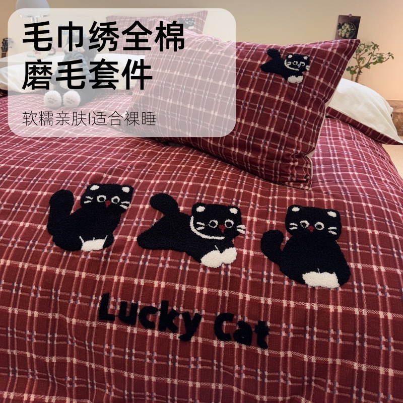 ins风全棉加厚磨毛床上四件套纯棉秋冬加厚被套宿舍三件套床单笠|undefined