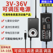 ���{�Դ�m����3-12v2a�Դ9-24VLED��12V5Aˮ���R�_���{��3-24