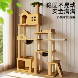 猫爬架猫窝猫树一体太空舱跳台猫床大型剑麻大猫别墅专用家用猫架