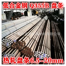 Q235�غ�䓰� Q355B�к���غ���и�ӹ� 45̖䓻����и�