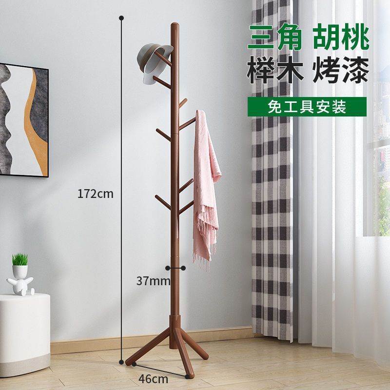 实木衣帽架落地卧室内立式挂衣架家用简易晾衣服架子房间挂包架子|undefined