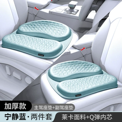 Summer Cooling Cushion, Special for All: Cool pad - pp-cushion-with-injection-35cm-lycra-quiet-blue-front-two-seats-4643535