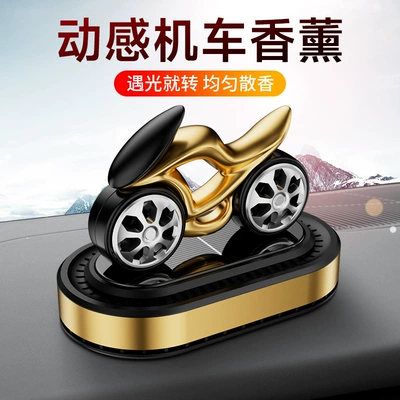 Center Console Dynamic Motorcycle | Car Perfume Aromatherapy