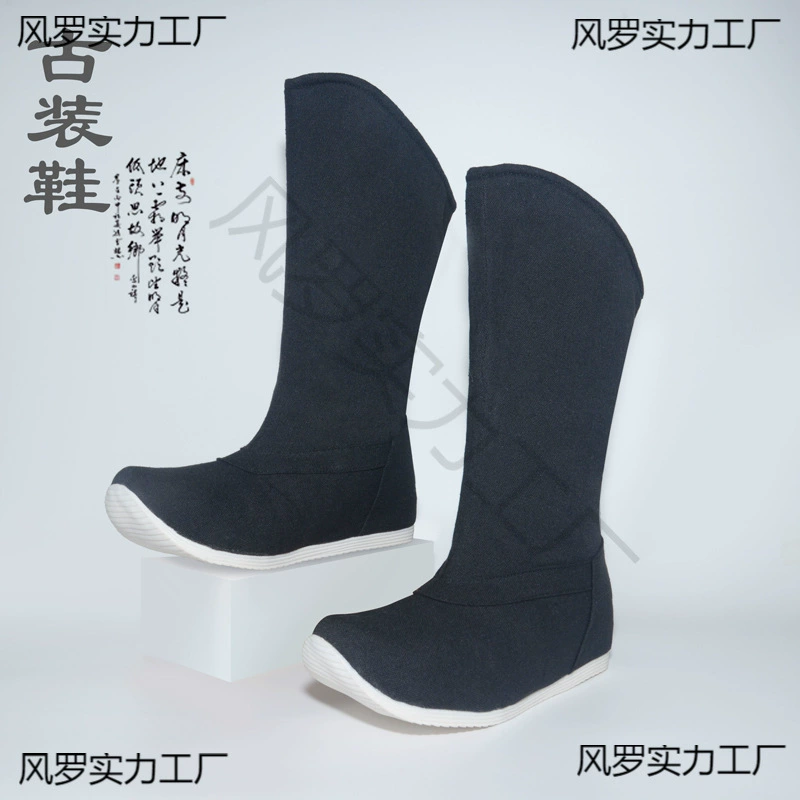 Ханфу обувь официальные сапоги высокая трубка