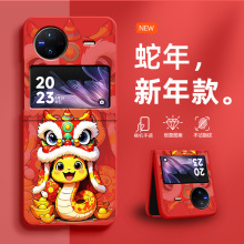 2025������{�m��vivoxflip�֙C���¿��ۯB��vivi������XFlip��ͨ�ɐ�xflpȫ����ˤvoviӲ��vovo�������o��