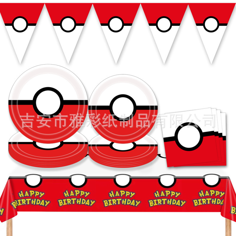 新しいポケモンモンスターボールパーティーデコレーションテーブルクロス 子供の誕生日食器 ピカチュウパーティーデコレーションセット|undefined
