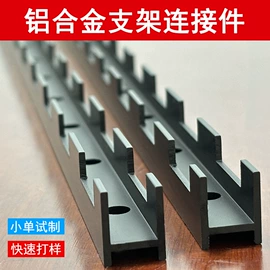 铝及铝合金材;金属建材