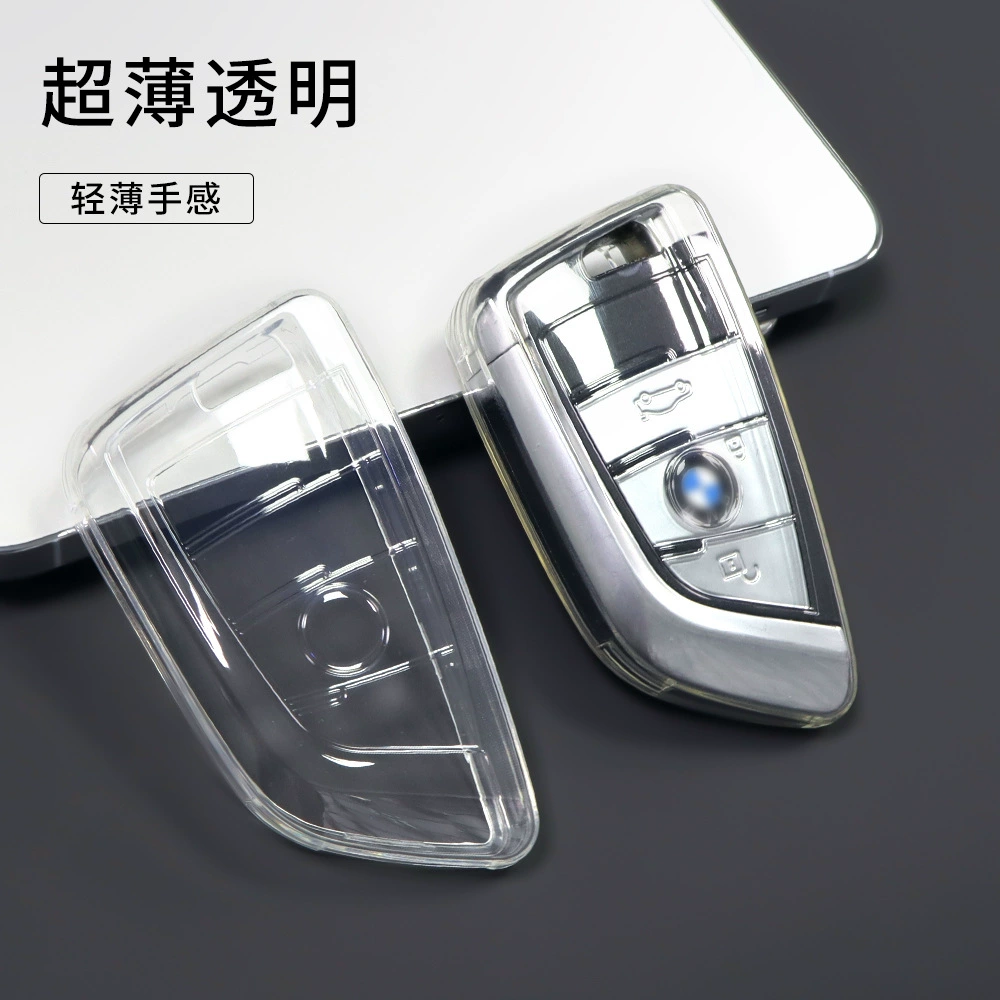 Подходит для автомобильного ключа BMW X3X5X6 новый ключ 5 серии 3 серии 7 серии лезвие Прозрачный чехол для ключей из ТПУ