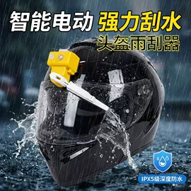 防尘口罩;摩托安全用品;园艺灌溉工具