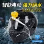 骑行爆款电动防水雨刮器